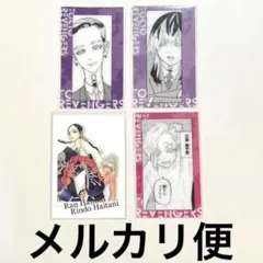 東京リベンジャーズ 原画展 クリアカード 灰谷 蘭 竜胆 三途春千夜 新