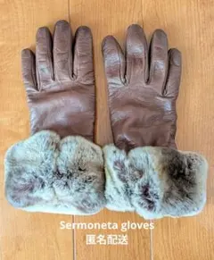 Sermoneta gloves レザーグローブ ファー付き 手袋 7 1/2