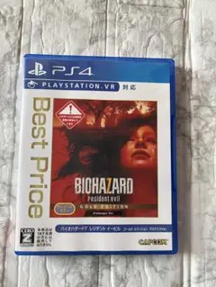 バイオハザード7 ゴールドエディション　グロテスクバージョン
