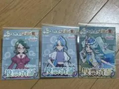 名探偵プリキュア 投票済証 ポストカード 2枚セット おまけシール付き