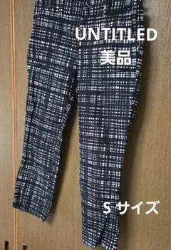 UNTITLED チェック柄 スキニーパンツ Sサイズ