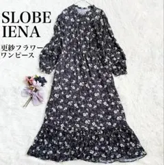 スローブイエナ　更紗フラワーティアードワンピース　小花柄　ロングワンピース