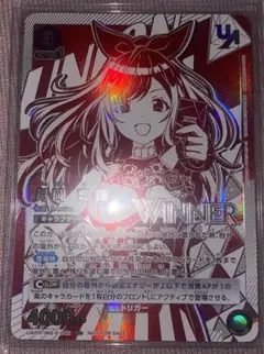 【未開封】ユニオンレア ララ winner版1枚 ユニアリ ユニオンレア winner ララ 未開封 とらぶる - メルカリ