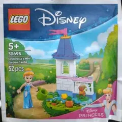 ちゅう様 リクエスト 2点 まとめ商品