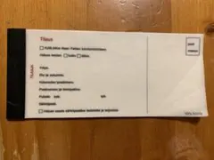 Item thumbnail for item b0a9d251-ad79-4911-be4a-6206f6f8ad6f