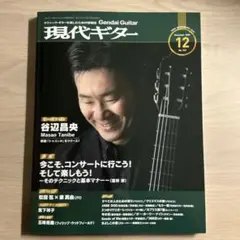 Item thumbnail for item 82a25eb3-edda-4ec3-9869-f0cdbd11020f