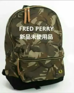 【FRED PERRY】フレッドペリー 迷彩柄 バックパック〈新品未使用品〉