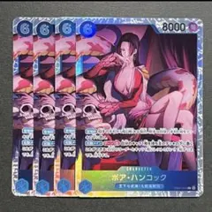 ワンピースカード　ボア・ハンコック 4枚セット　ヒロインズエディション　SR