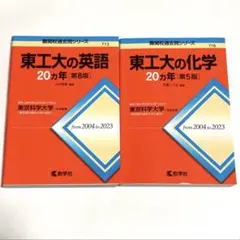 古文読解の技術100 上下 土屋博映 代ゼミ 激レア参考書 - メルカリ