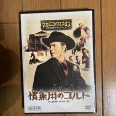 Item thumbnail for item 99237c10-7557-444c-b68a-a838cabb051c