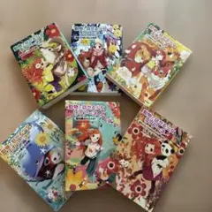 動物と話せる少女リリアーネ 6巻セット