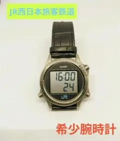 2026年最新】鉄道時計 シチズンの人気アイテム - メルカリ