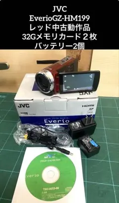 【新品未使用】JVC Everio GZ-HM199 ビデオカメラ 本体 Amazon | JVC ケンウッド Everio GZ-HM199-W ビデオカメラ ホワイト