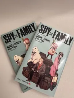 SPY×FAMILY 劇場版特典コミック 2セット