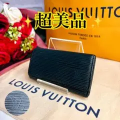 ✨超美品✨ヴィトン ミュルティクレ エピ 4連キーケース 大人気 現行品