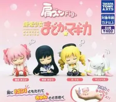魔法少女まどか⭐︎マギカ　フィギュア10個セットまとめ売り　まどか　ほむら 魔法少女まどか☆マギカ まどか・ほむら 計10体セット