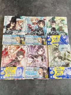 ソードアート・オンライン　1巻から24巻セット