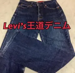Levi’s LEDTAB レディース30インチ Lサイズ (も17S)