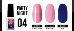 PARTY NIGHT 04 ネイルカラー　蓄光効果　温度変化のサムネイル
