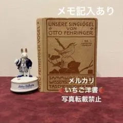 未開封＞BritishMuseum・大英博物館の宝物（ハードカバー） - メルカリ