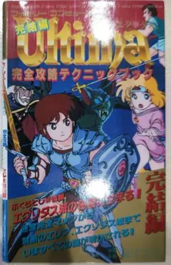 Item thumbnail for item a54b91e6-488f-495c-a0ba-8d40df127b8b