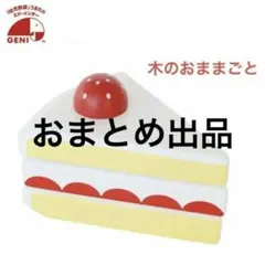 みーくん様 リクエスト 4点 まとめ商品