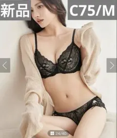 【新品】ツーハッチ《BraJelly》ピオニーレースアップブラ＆ショーツ