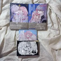 2026年最新】花秘める君のメテオール 1巻の人気アイテム - メルカリ