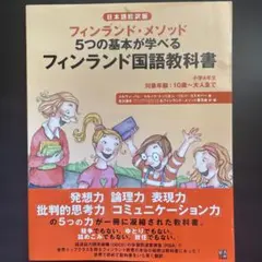 Item thumbnail for item 4e635e2f-d111-416b-8abd-1bcca20556a8