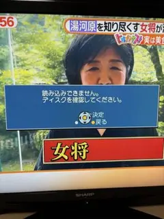 返品希望