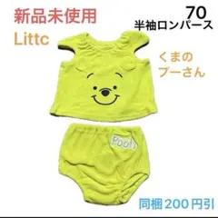 No481-1★ロンパース セパレート 70cm くまのプーさん 着ぐるみ 新品