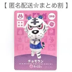 もち様 おまとめ3点