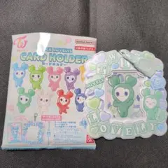 TWICE LOVELYS カードホルダー　MIVELY
