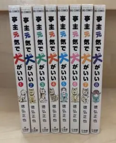 2026年最新】徳弘正也全巻の人気アイテム - メルカリ