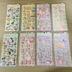おしりシール　ぷくぷくシール　3Dシール　8枚セット