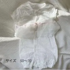 退院着　ロンパース　ホワイト　白　セレモニー　半袖　新生児