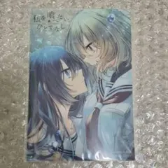 2026年最新】わたたべの人気アイテム - メルカリ