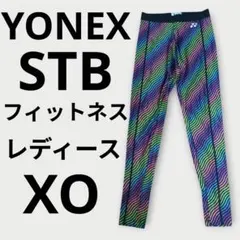 YONEX　マッスルパワーSTB　フィットネスモデル　スパッツ　レディース　XO