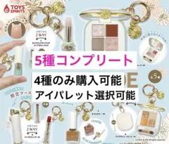 PAUL & JOE コスメマスコットコレクションvol.1 全5種②