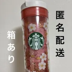 スタバ　SAKURA 2026 カラーチェンジングタンブラー　473ml 桜