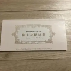 おすし様 リクエスト 2点 まとめ商品