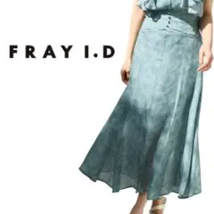 FRAY I.D フレアスカート ライトブルー サイズ0