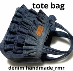 値下げ中　3段フリル　トートバッグ　デニムハンドメイド　デニムリメイクのサムネイル