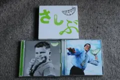 GReeeeN（グリーン） 　CD　3枚セット（再生確認済み）