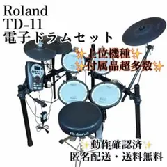 2026年最新】roland td-3 中古の人気アイテム - メルカリ