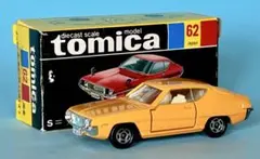 トミカ 黒箱 日本製 新品未使用 シルビア タカラトミー 2026年最新】トミカ 黒箱コレクション商品一覧 - Yahoo!オークション