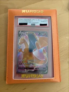 リザードンV 争奪戦 psa10 - メルカリ