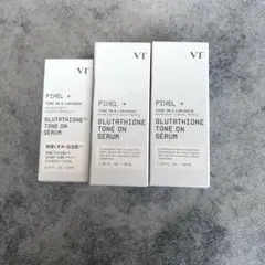 VT グルタチオン トーンオン セラム 3本セット