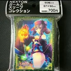 2025年最新】nexton スリーブの人気アイテム - メルカリ