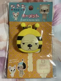 こつめってぃ キーホルダー - メルカリ